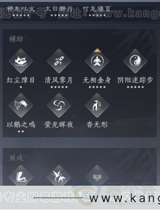 YYS34272燕云十六声账号详情图19