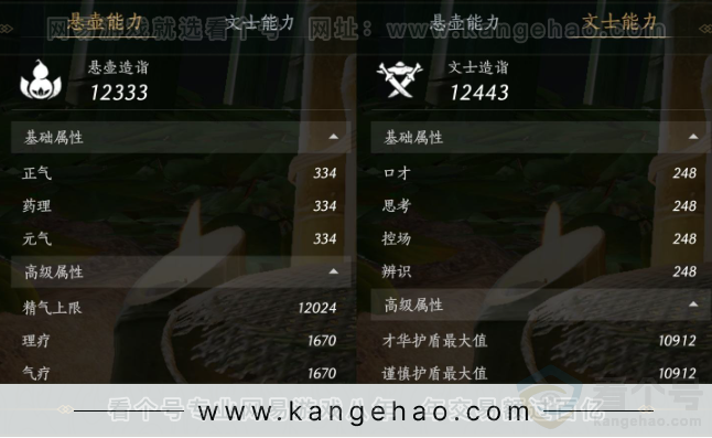 YYS34272燕云十六声账号详情图28