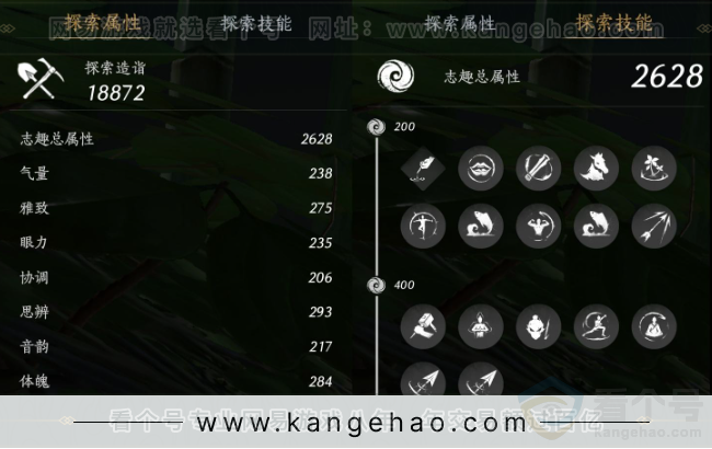 YYS34272燕云十六声账号详情图27