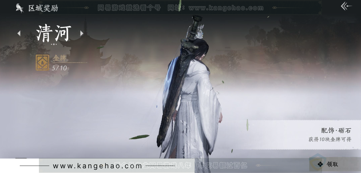 YYS34272燕云十六声账号详情图36