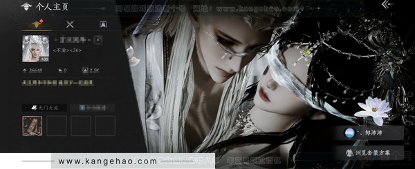 燕云十六声账号官服官服 男角色 角色等级：100 风华值：36648 武林造诣：3.577鹅  已用八音窍3（不含染色）, 未用八音窍2，套装：晏平生/葬花吟/问春何苦/乌纱红漪/剑影藏心/金鳞阙/云中锦书/青玉...