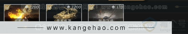 YYS34273燕云十六声账号详情图7