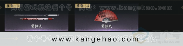 YYS34273燕云十六声账号详情图5