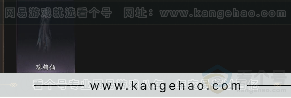 YYS34273燕云十六声账号详情图13