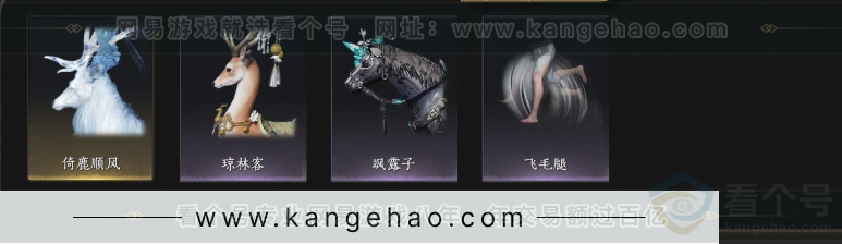 YYS34273燕云十六声账号详情图8