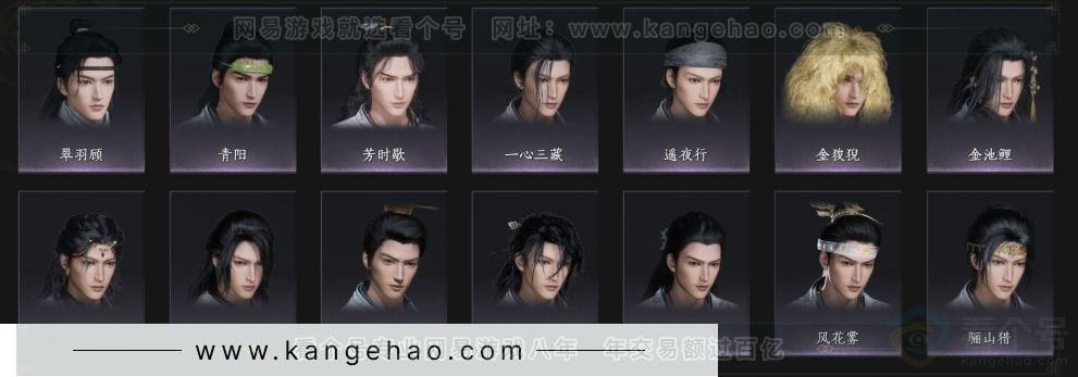 YYS34273燕云十六声账号详情图11