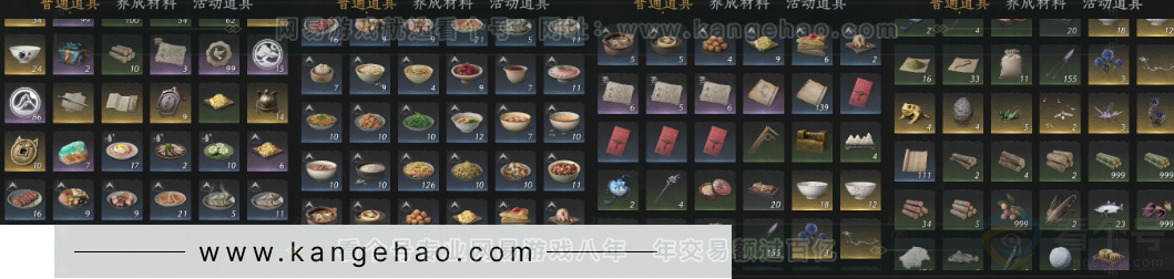 YYS34273燕云十六声账号详情图26