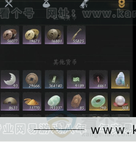 YYS34273燕云十六声账号详情图28