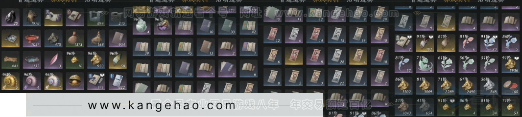 YYS34273燕云十六声账号详情图22