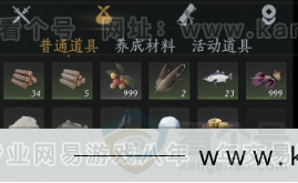 YYS34273燕云十六声账号详情图27