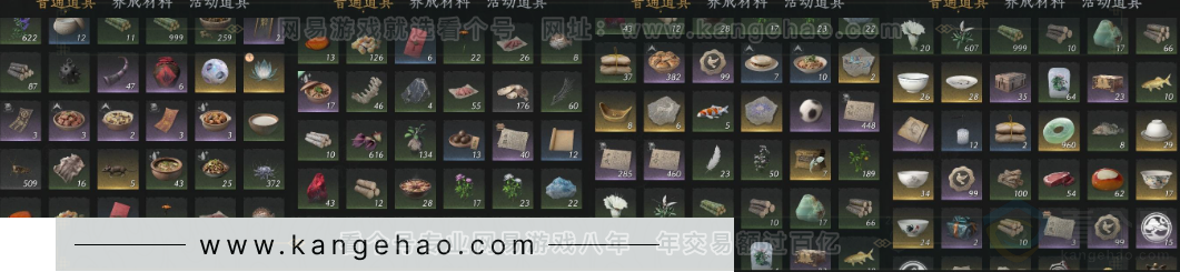 YYS34273燕云十六声账号详情图25