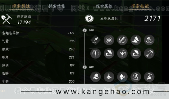 YYS34273燕云十六声账号详情图36