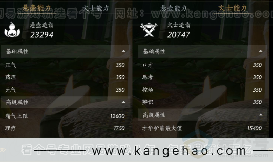 YYS34273燕云十六声账号详情图37