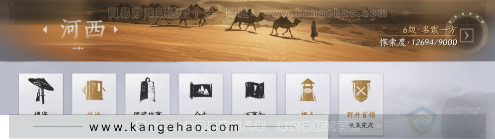 YYS34273燕云十六声账号详情图40