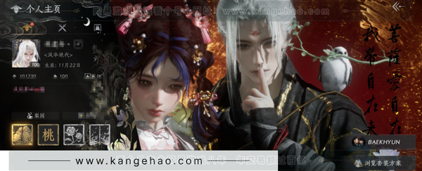 燕云十六声账号官服17 已用 等级：100 风华值：101230 武林造诣：3.466鹅 套装：晏平生/无间无相/葬花吟/乌纱红漪/天上白玉京/月中天阙/雪满川/风吟彼岸/青丘千岁/剑影藏心/卿知吾心/风花雾/云...