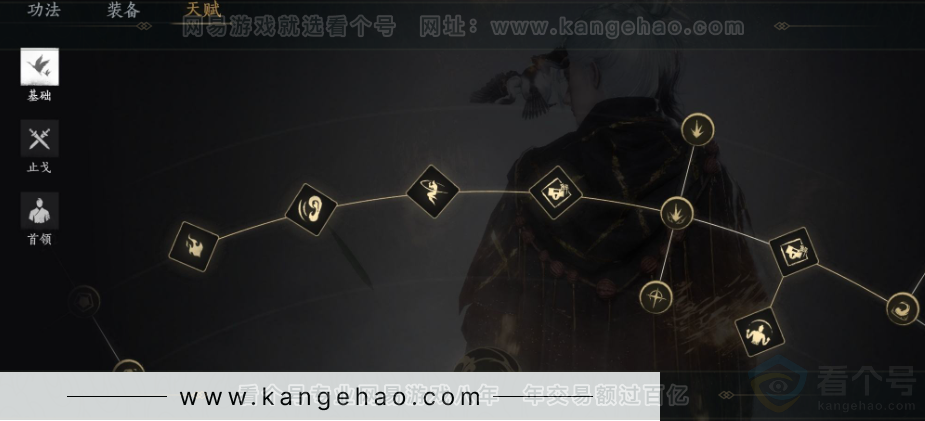 YYS34273燕云十六声账号详情图42