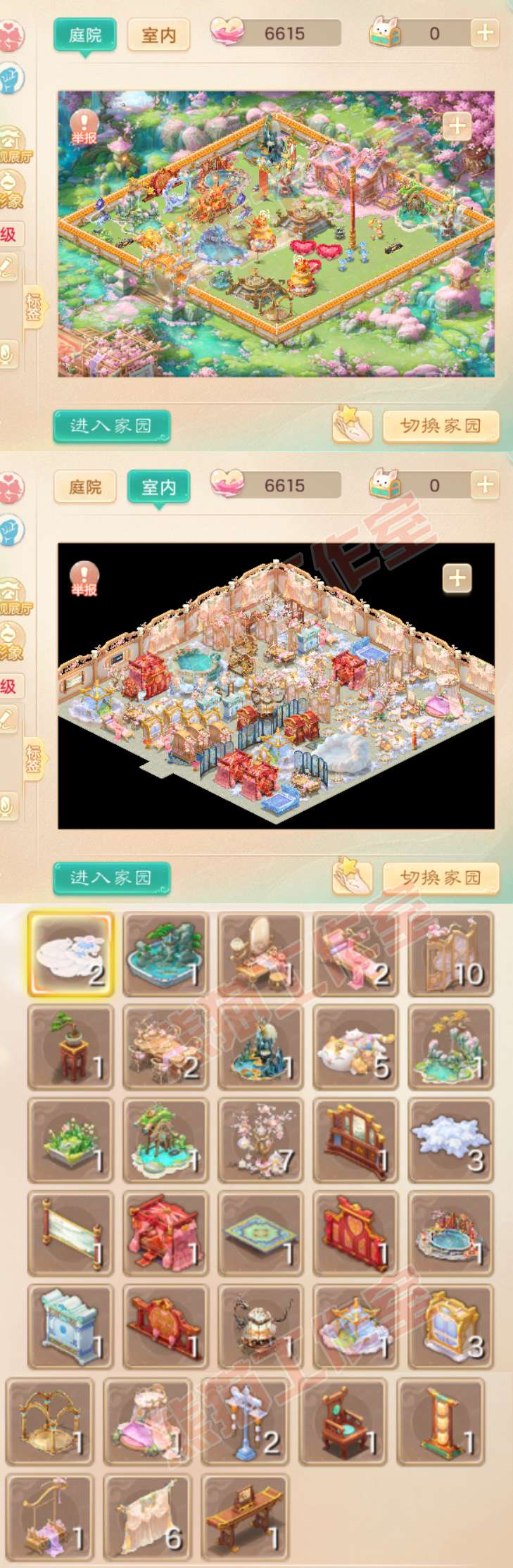 K2419大话西游账号详情图11