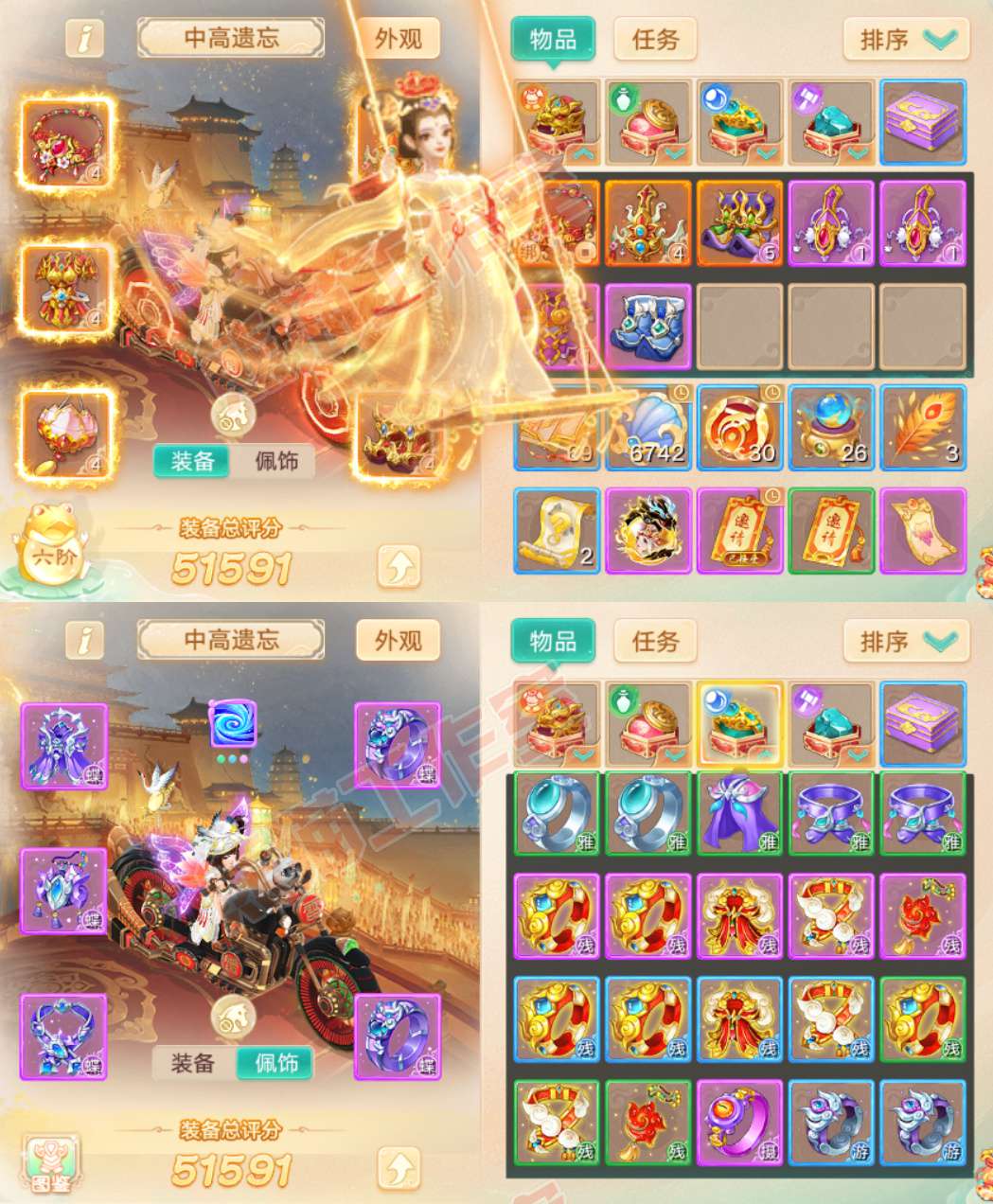 K2419大话西游账号详情图1