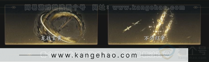 YYS34276燕云十六声账号详情图8