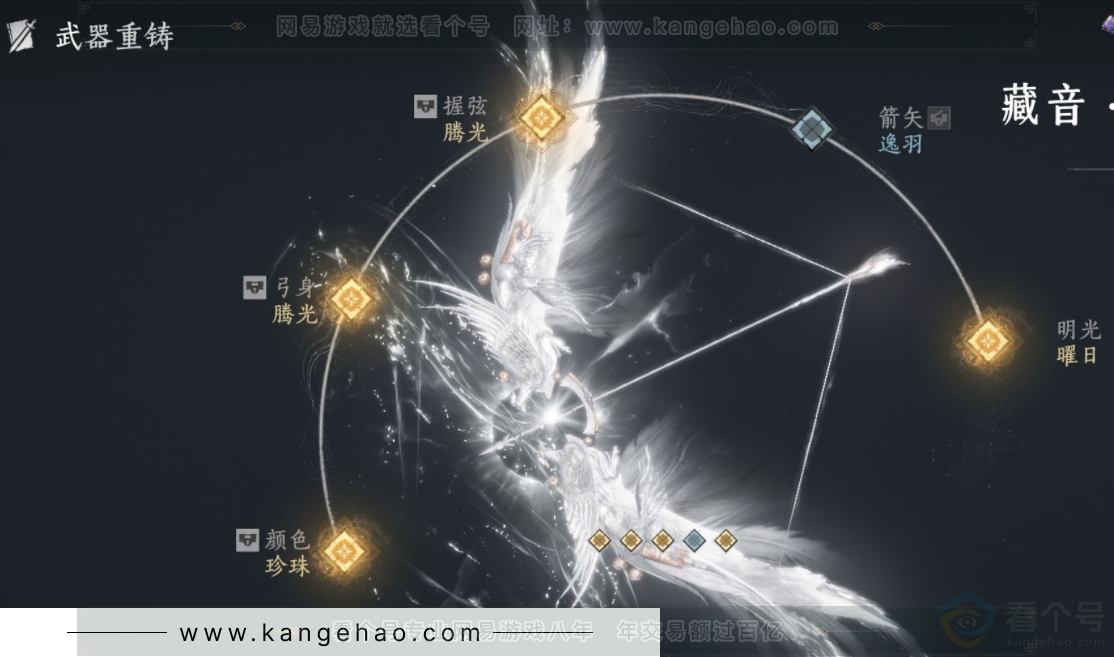 YYS34276燕云十六声账号详情图13