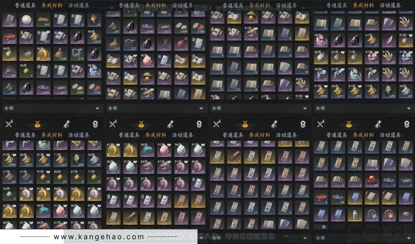 YYS34276燕云十六声账号详情图14