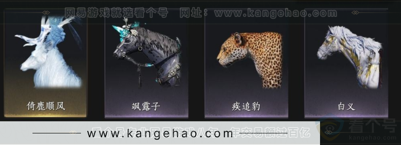 YYS34276燕云十六声账号详情图9