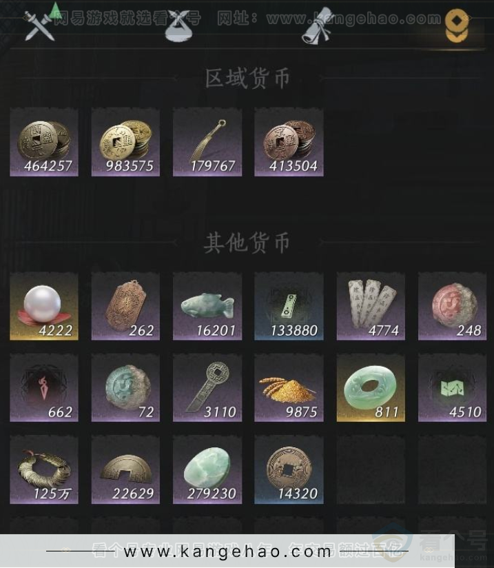 YYS34276燕云十六声账号详情图16