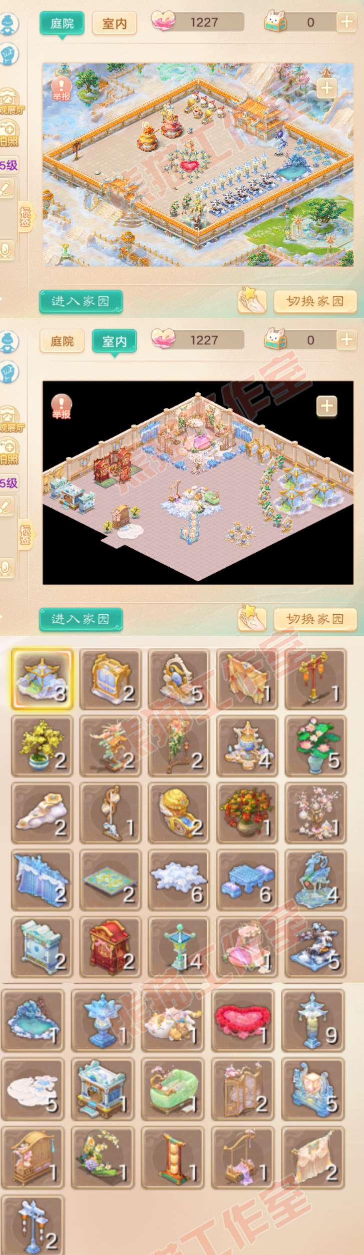 52754大话西游账号详情图11 52754大话西游账号详情图11