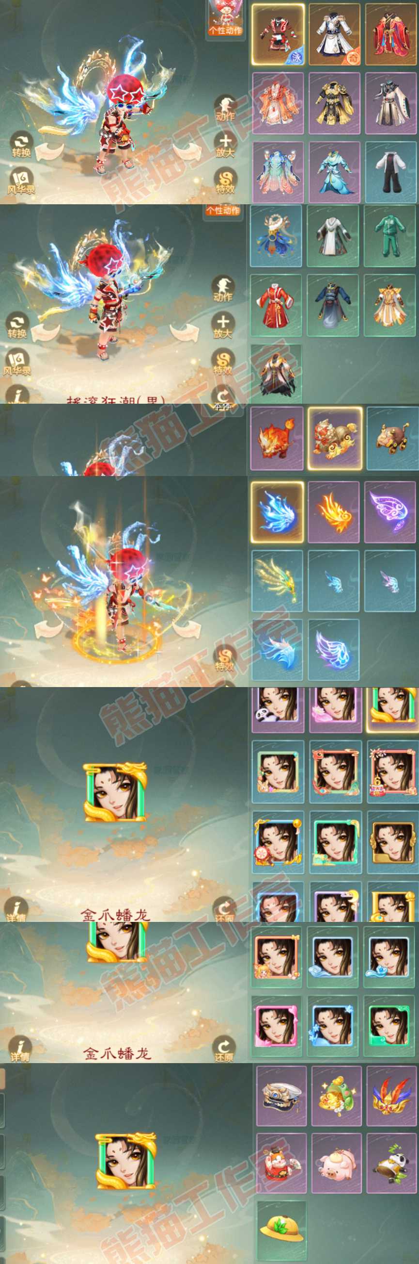 52754大话西游账号详情图10 52754大话西游账号详情图10