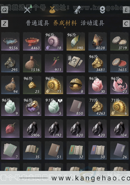 YYS34278燕云十六声账号详情图10 YYS34278燕云十六声账号详情图10