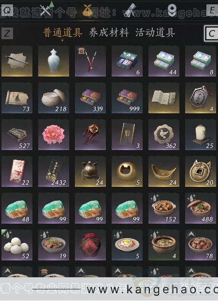 YYS34278燕云十六声账号详情图3 YYS34278燕云十六声账号详情图3