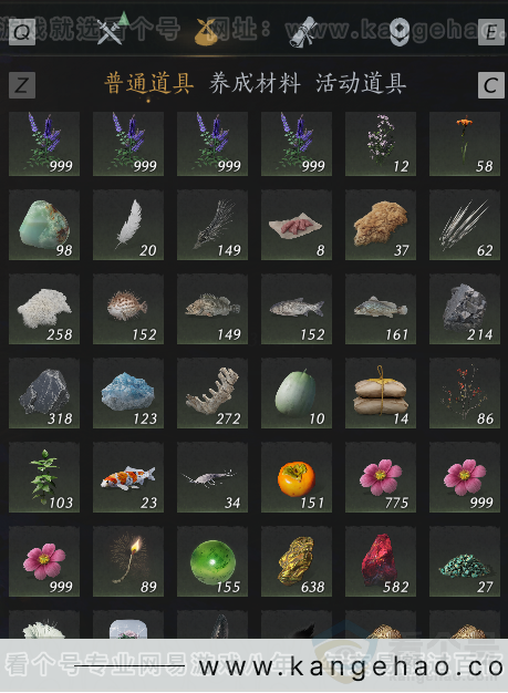 YYS34278燕云十六声账号详情图8 YYS34278燕云十六声账号详情图8