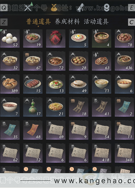 YYS34278燕云十六声账号详情图4 YYS34278燕云十六声账号详情图4