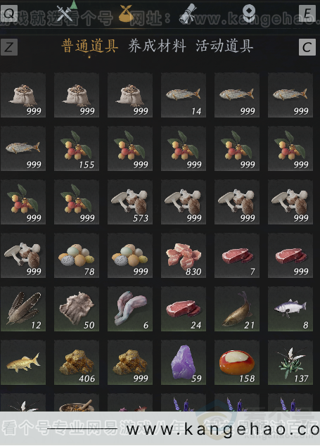 YYS34278燕云十六声账号详情图7 YYS34278燕云十六声账号详情图7