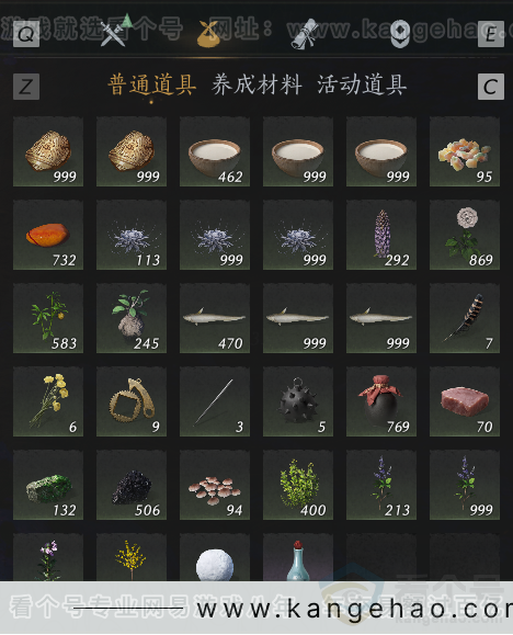 YYS34278燕云十六声账号详情图9 YYS34278燕云十六声账号详情图9