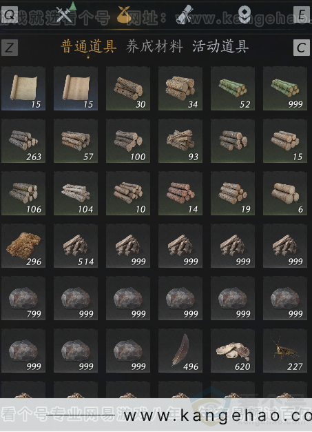 YYS34278燕云十六声账号详情图6 YYS34278燕云十六声账号详情图6