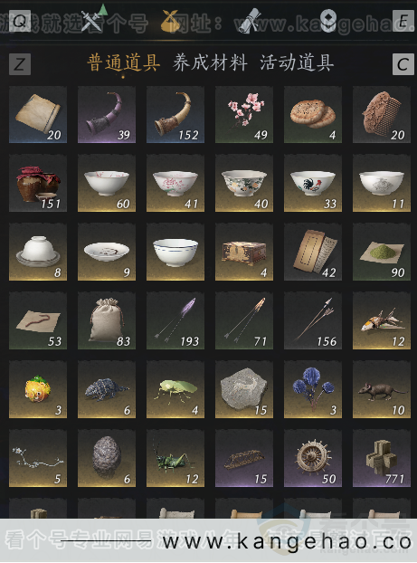 YYS34278燕云十六声账号详情图5 YYS34278燕云十六声账号详情图5