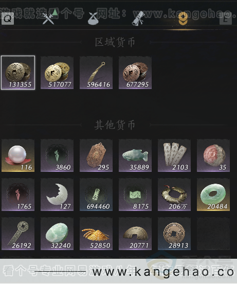 YYS34278燕云十六声账号详情图16 YYS34278燕云十六声账号详情图16