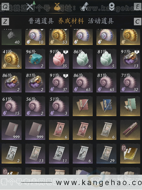 YYS34278燕云十六声账号详情图13 YYS34278燕云十六声账号详情图13