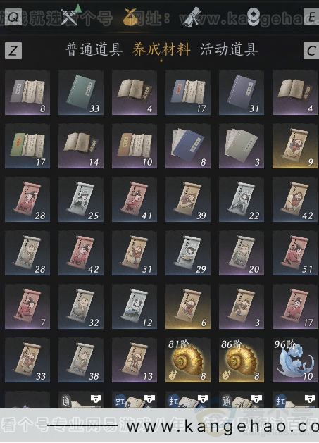 YYS34278燕云十六声账号详情图11 YYS34278燕云十六声账号详情图11