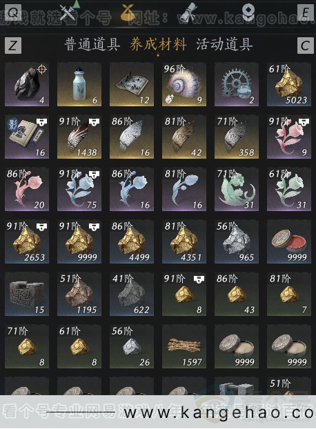 YYS34278燕云十六声账号详情图12 YYS34278燕云十六声账号详情图12