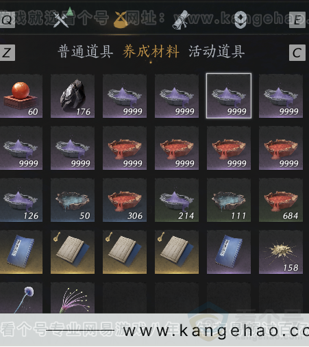 YYS34278燕云十六声账号详情图14 YYS34278燕云十六声账号详情图14