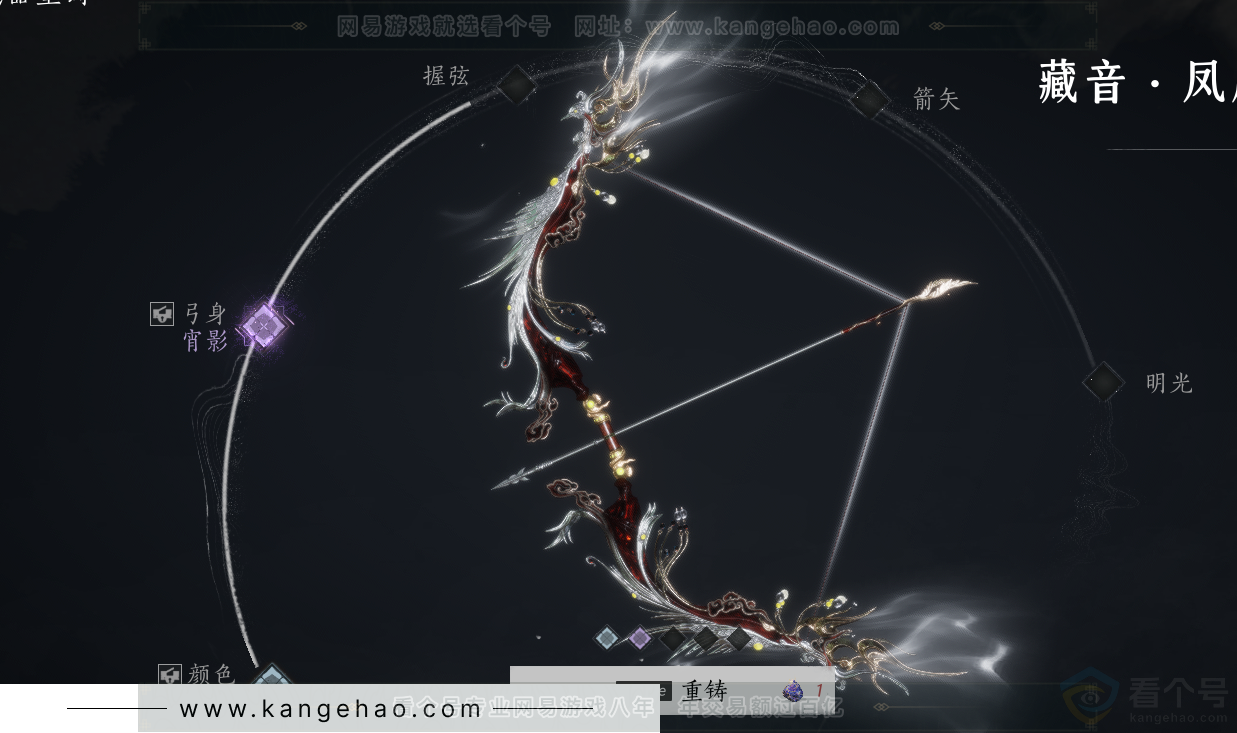 YYS34278燕云十六声账号详情图44 YYS34278燕云十六声账号详情图44