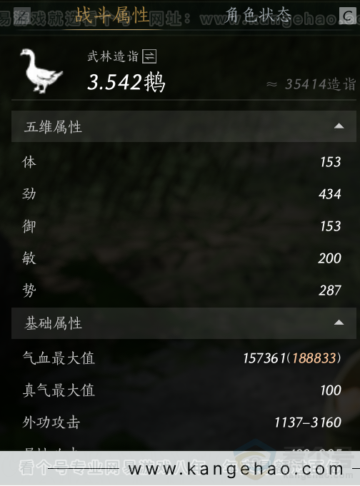 YYS34278燕云十六声账号详情图63 YYS34278燕云十六声账号详情图63