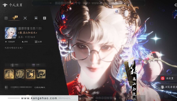 燕云十六声账号官服官服 女角色 20已用 角色等级100级 风华值108689 武林造诣 3.542鹅 宝钱206w【称号】高山知流水【套装】月中天阙-风吟彼岸-青丘千岁-乐神师延【铃音套】天上白玉京【发型】万顷...