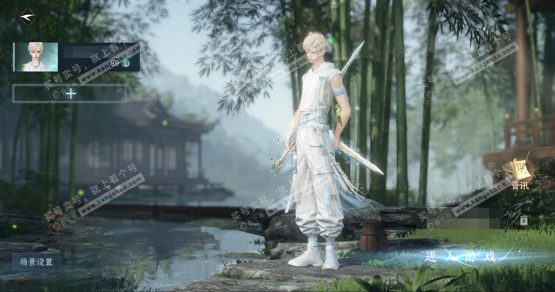 NSH326434逆水寒手游账号详情图2 NSH326434逆水寒手游账号详情图2