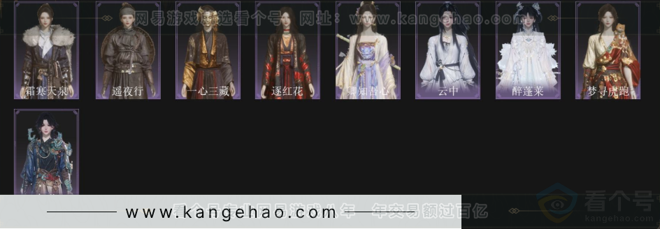 YYS34281燕云十六声账号详情图5