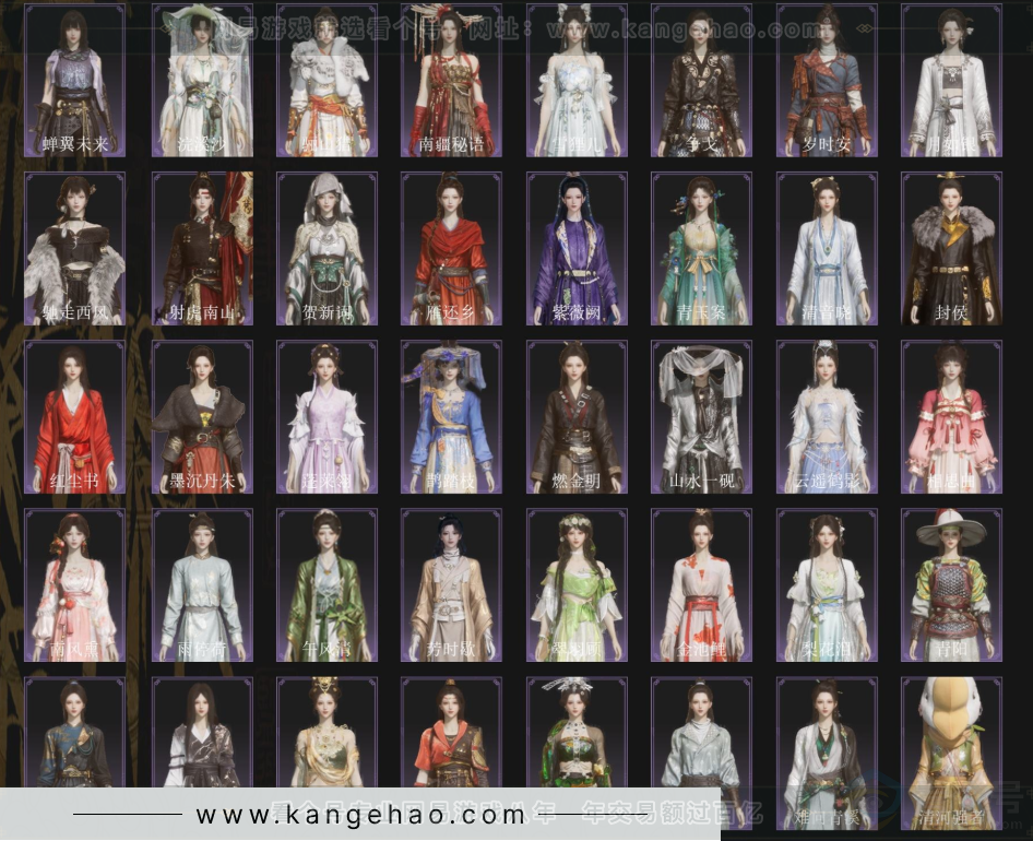 YYS34281燕云十六声账号详情图4