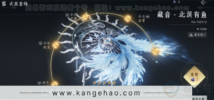 YYS34281燕云十六声账号详情图32