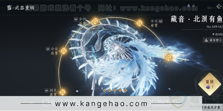 YYS34281燕云十六声账号详情图34